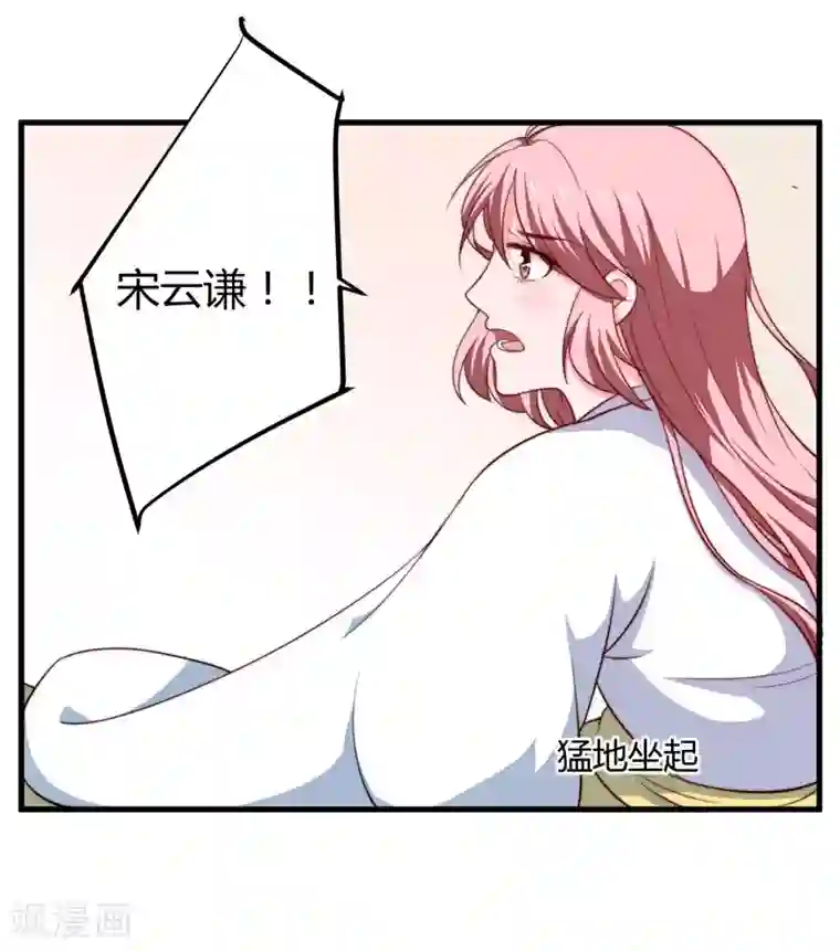 倾世医妃要休夫第14话 重新制定药方