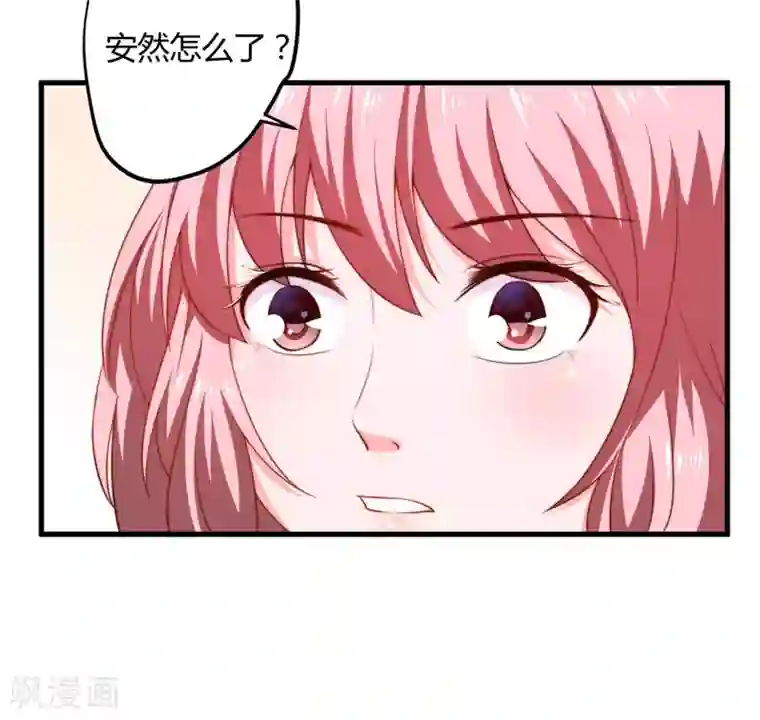 倾世医妃要休夫第14话 重新制定药方