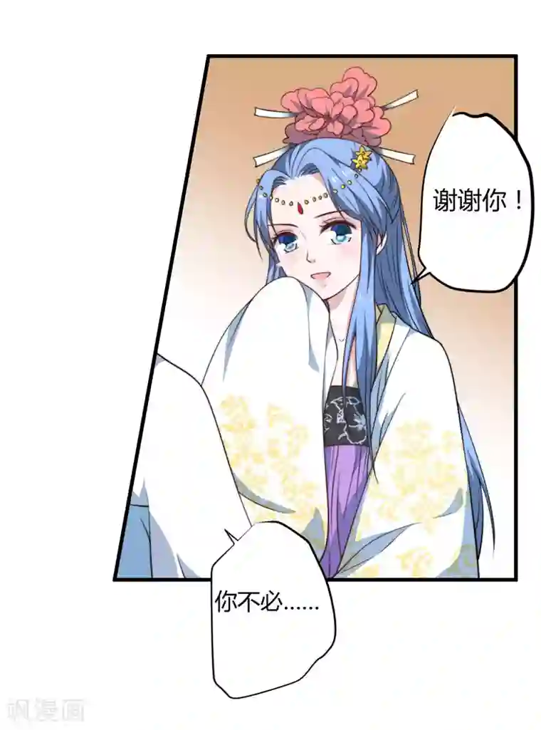 倾世医妃要休夫第15话 他还活着