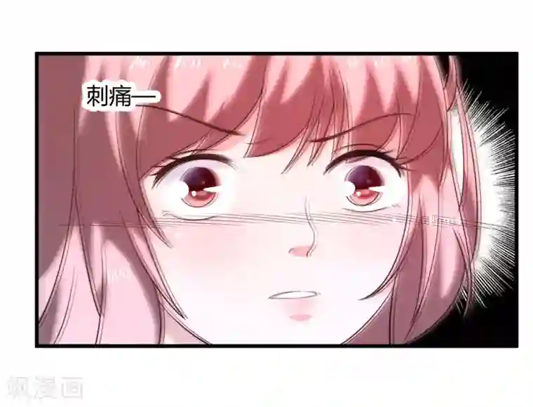 倾世医妃要休夫第15话 他还活着