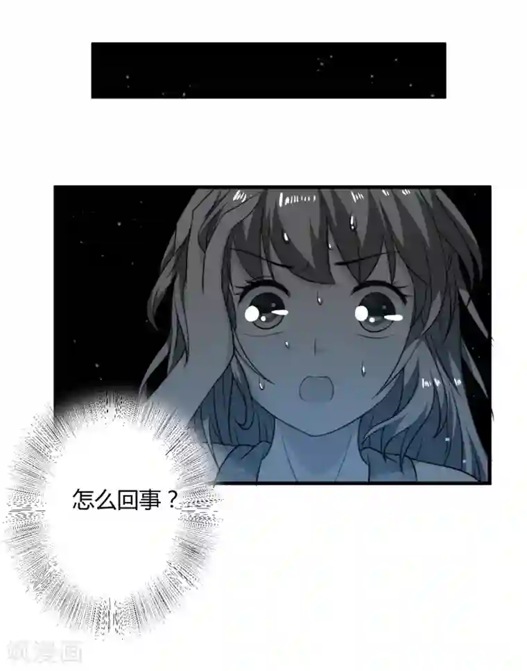 倾世医妃要休夫第15话 他还活着