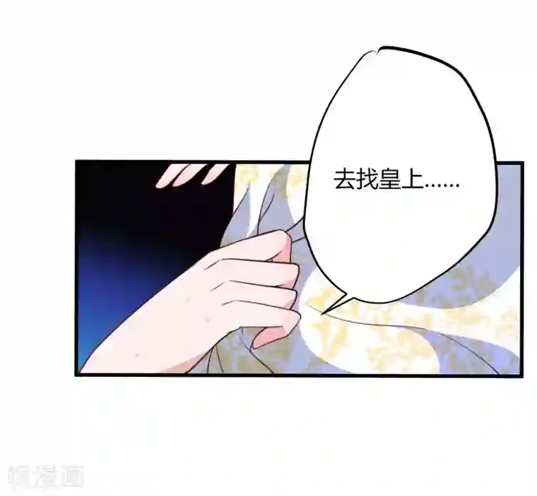 倾世医妃要休夫第15话 他还活着