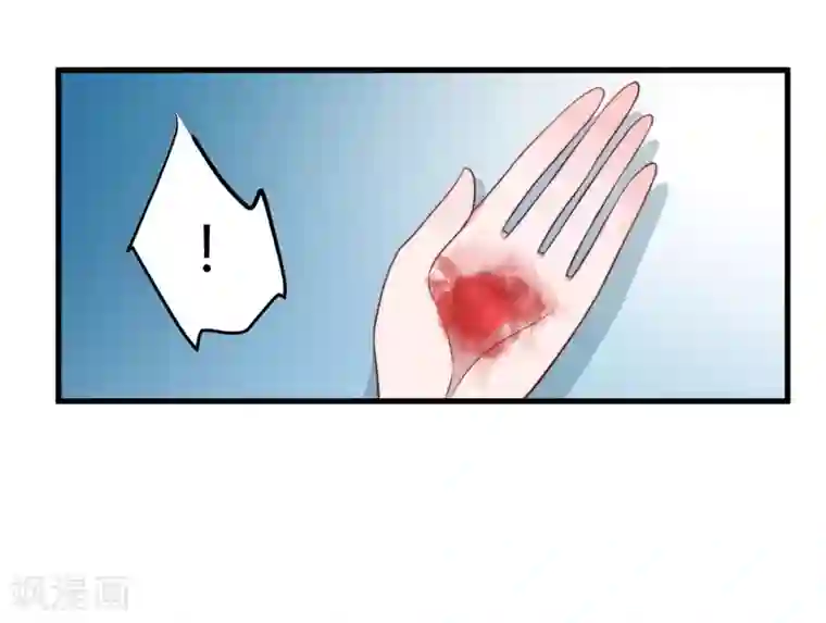 倾世医妃要休夫第15话 他还活着