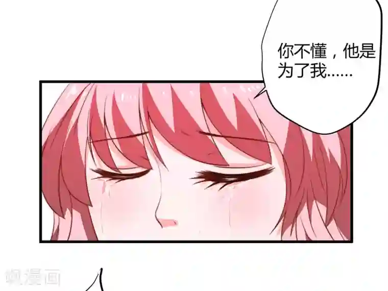 倾世医妃要休夫第15话 他还活着