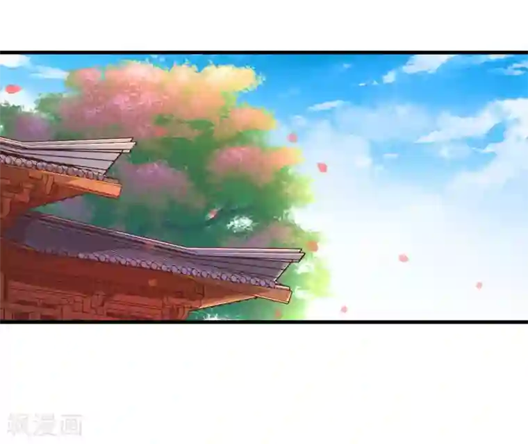 倾世医妃要休夫第16话 开始变了……