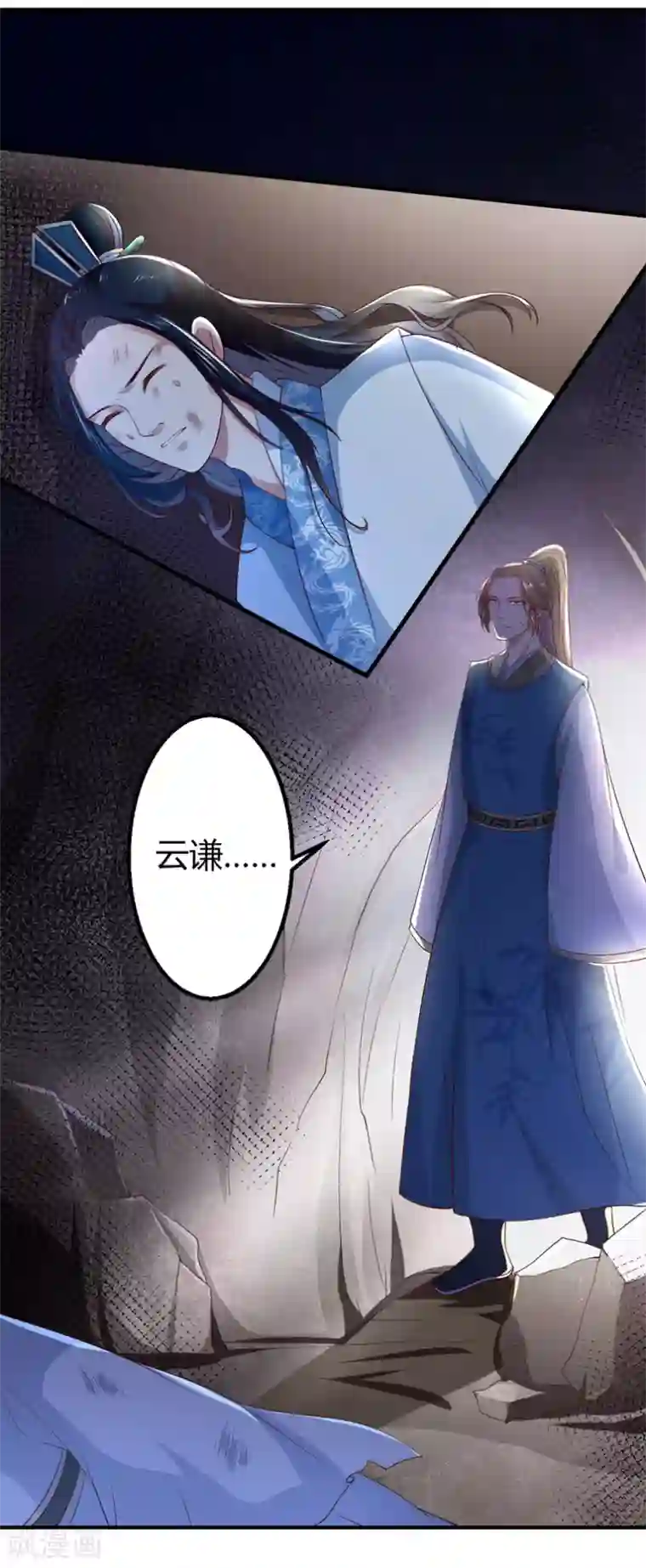 倾世医妃要休夫第16话 开始变了……