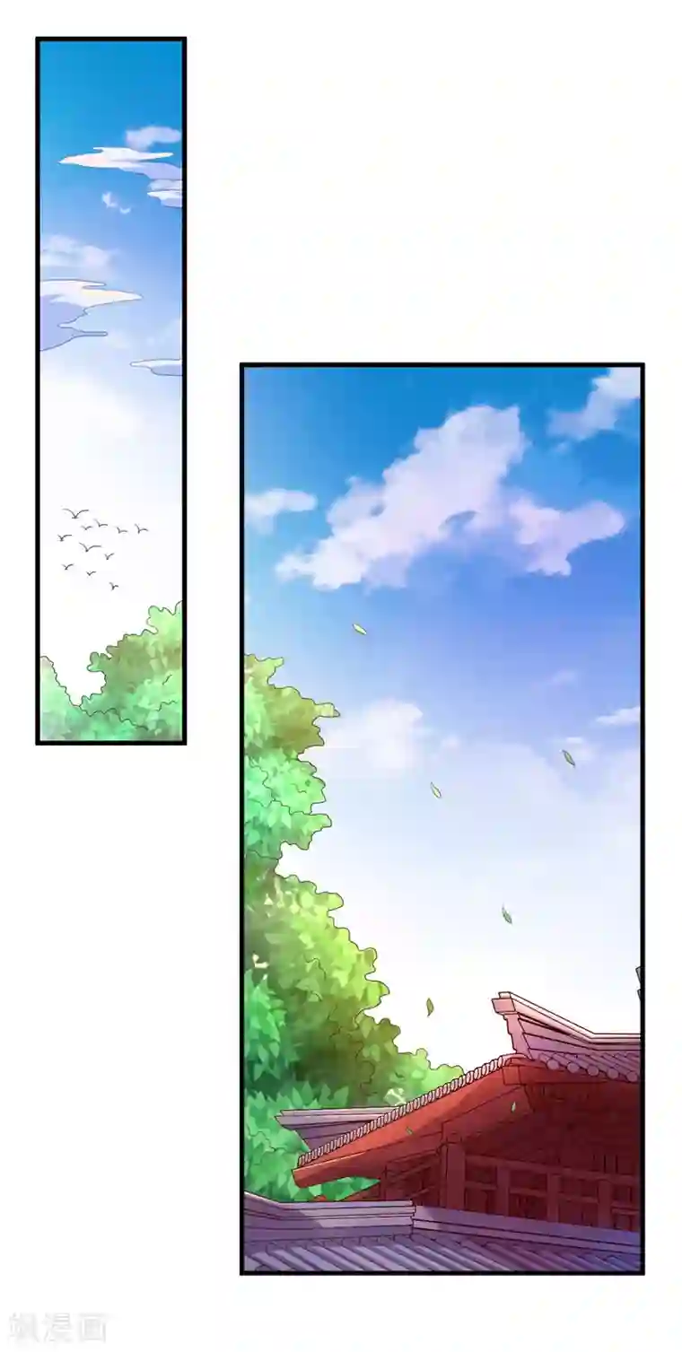 倾世医妃要休夫第16话 开始变了……