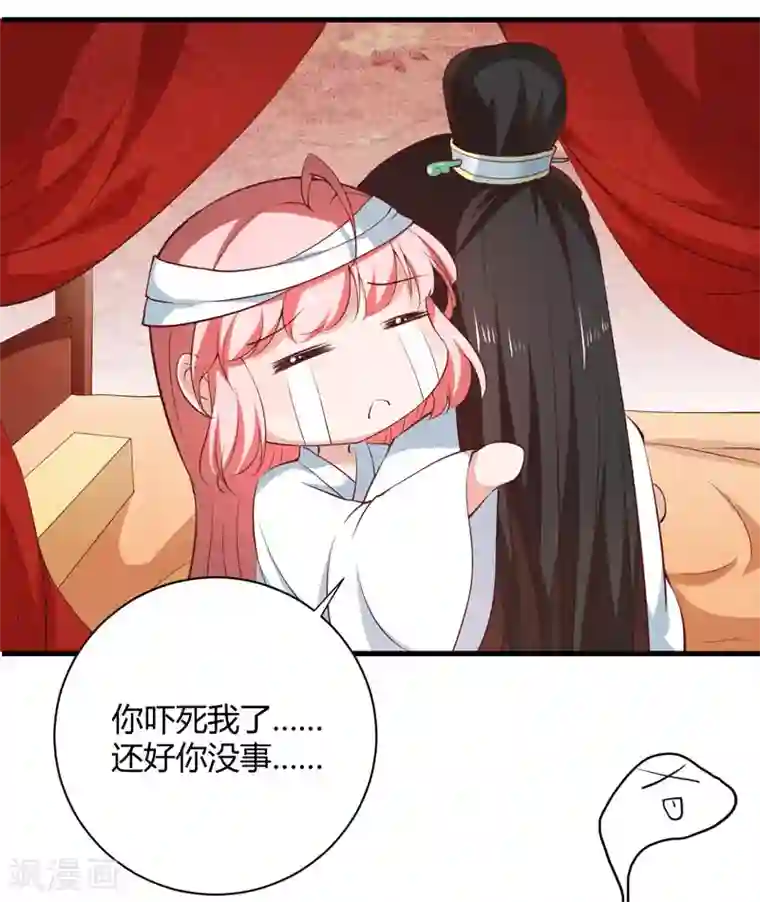 倾世医妃要休夫第17话 他的双腿废了