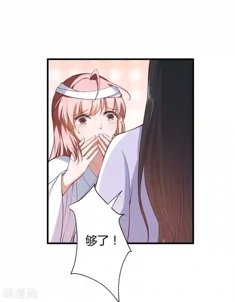 倾世医妃要休夫第17话 他的双腿废了