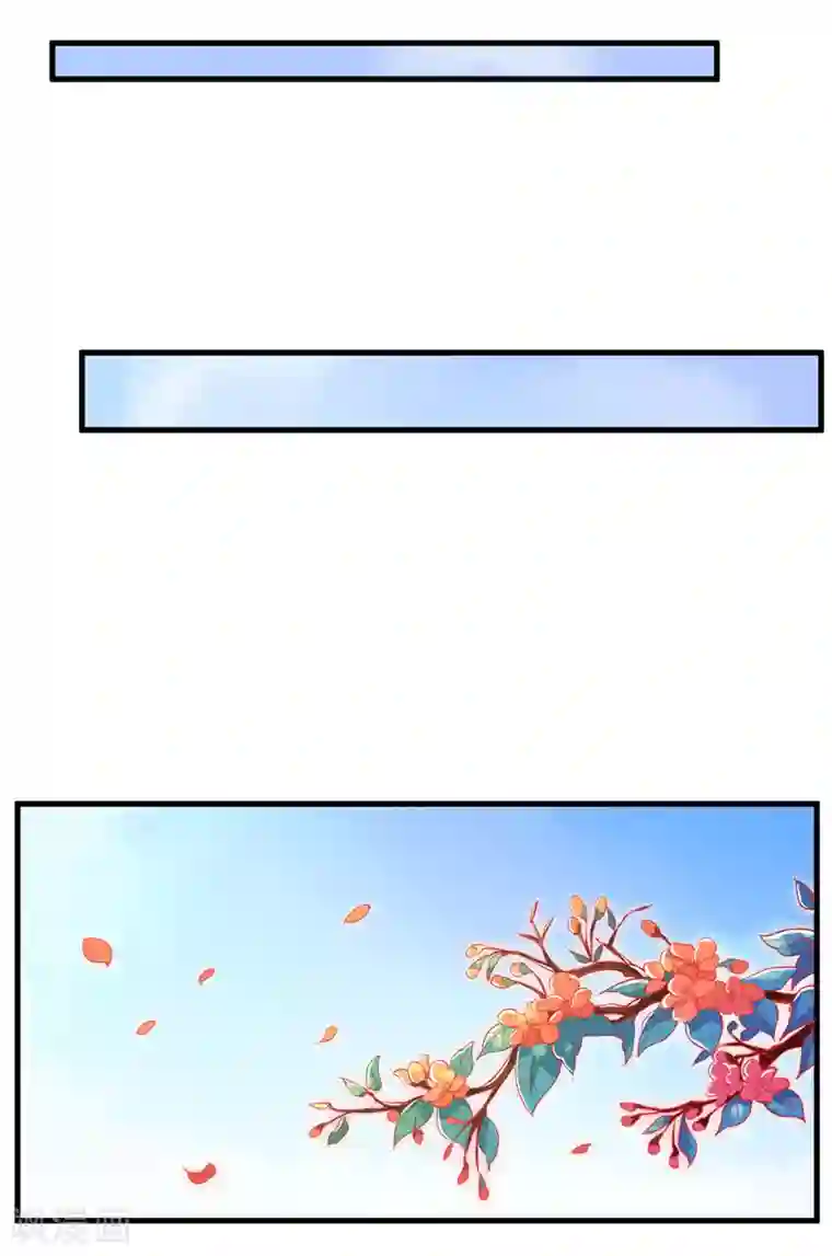 倾世医妃要休夫第17话 他的双腿废了