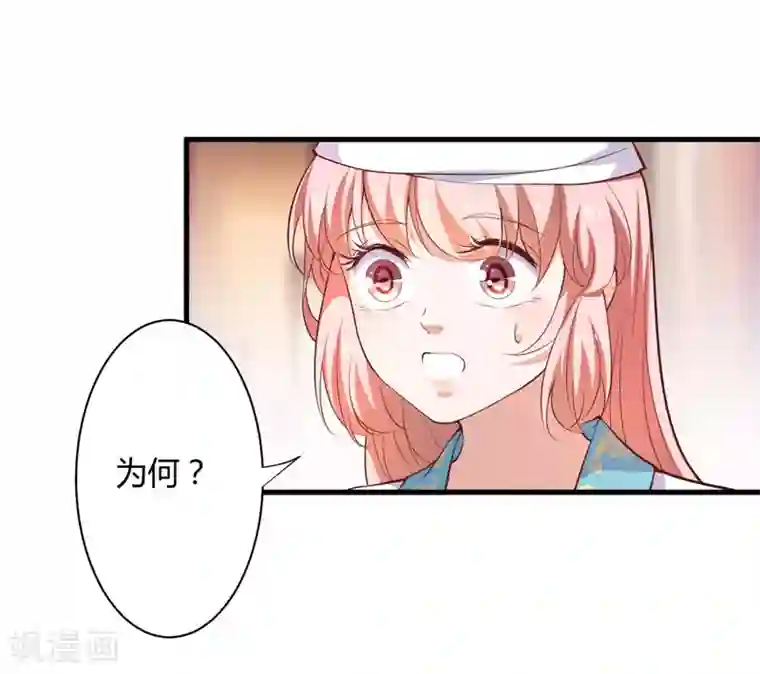 倾世医妃要休夫第17话 他的双腿废了