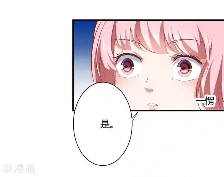 倾世医妃要休夫第18话 你不知道？