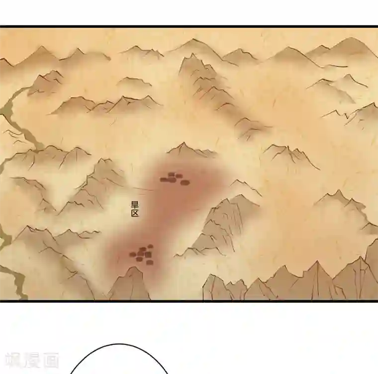 倾世医妃要休夫第18话 你不知道？