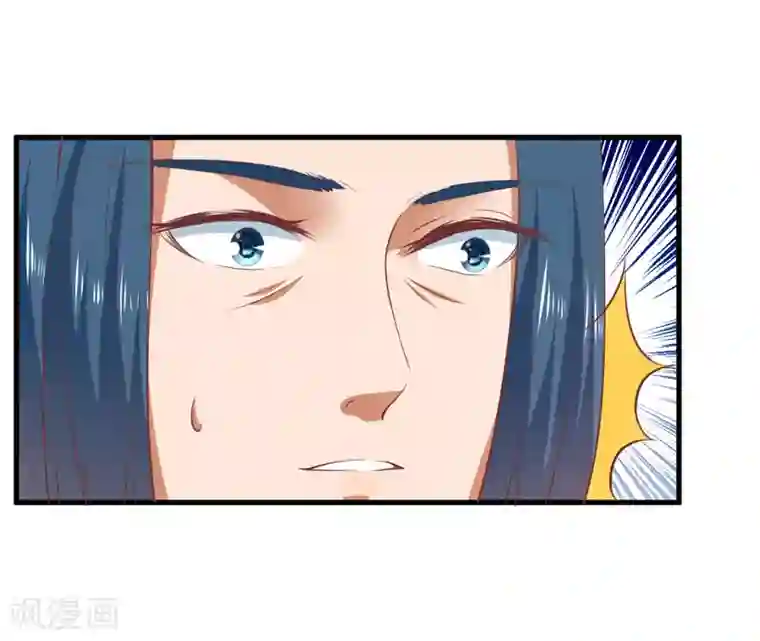 倾世医妃要休夫第18话 你不知道？