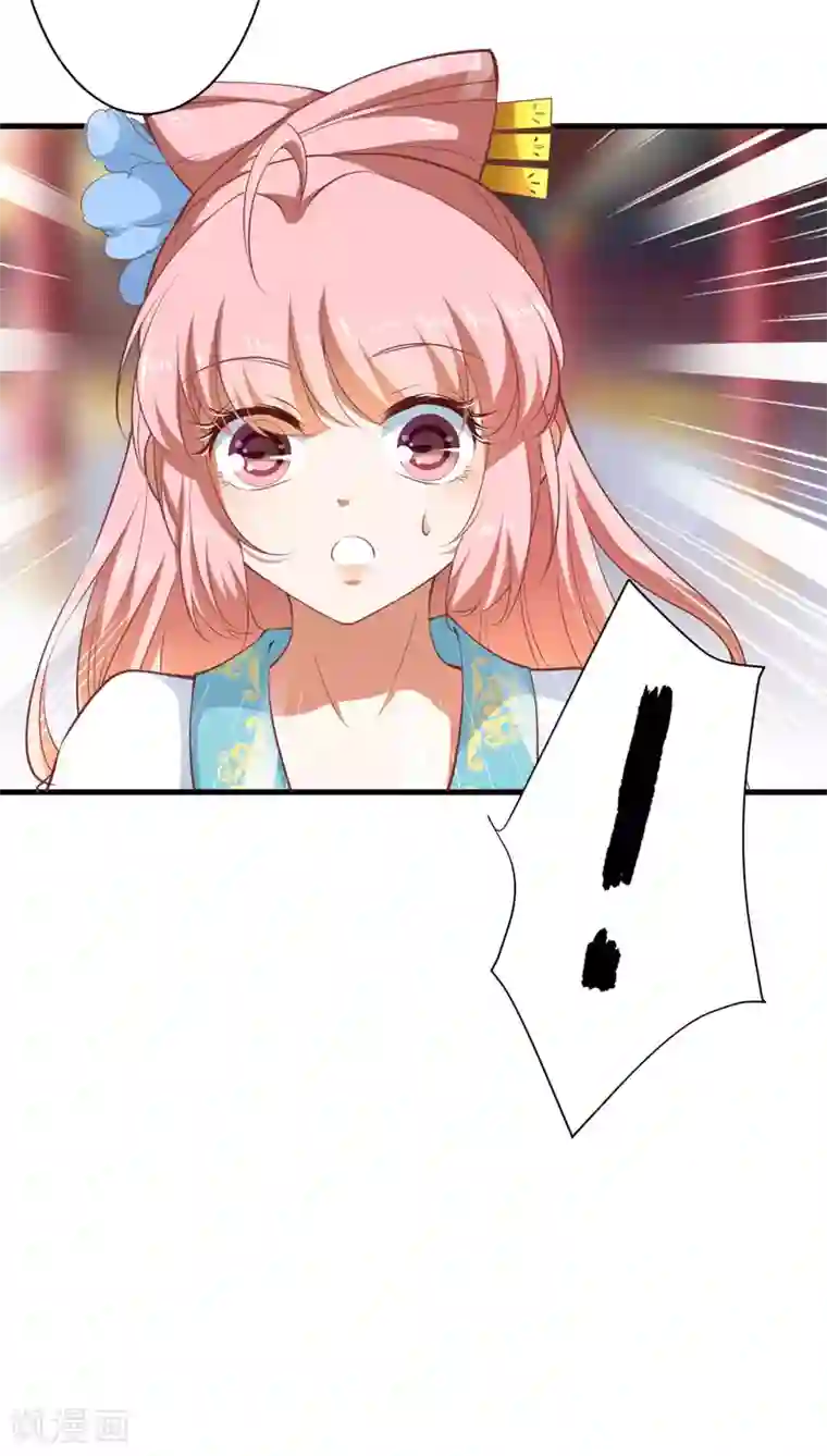 倾世医妃要休夫第18话 你不知道？