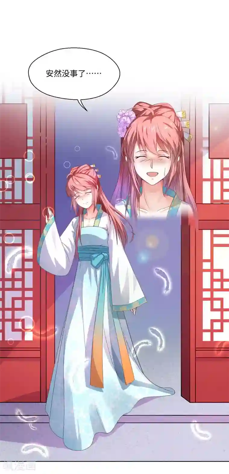 倾世医妃要休夫第20话 温意伤势发作