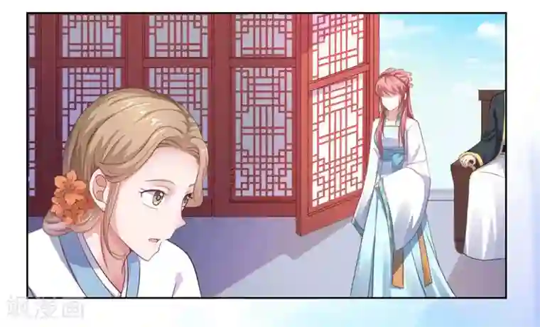 倾世医妃要休夫第20话 温意伤势发作