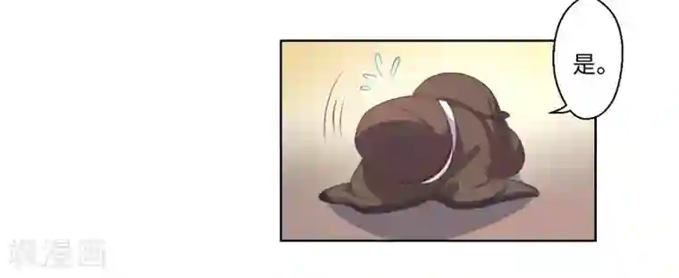 倾世医妃要休夫第20话 温意伤势发作