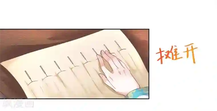 倾世医妃要休夫第20话 温意伤势发作