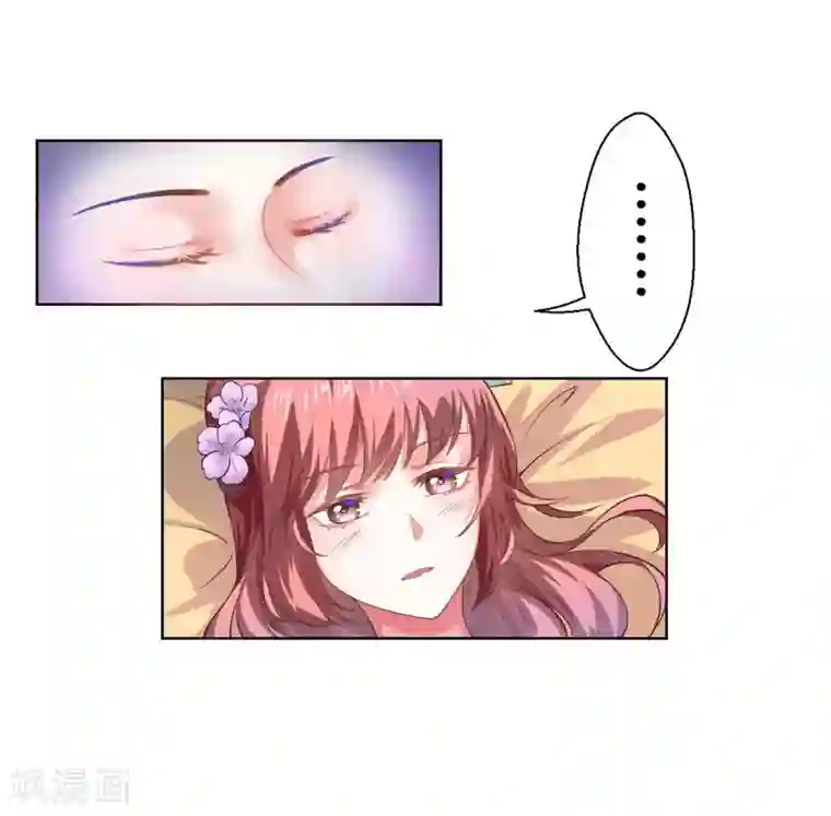 倾世医妃要休夫第21话 她不是杨洛衣