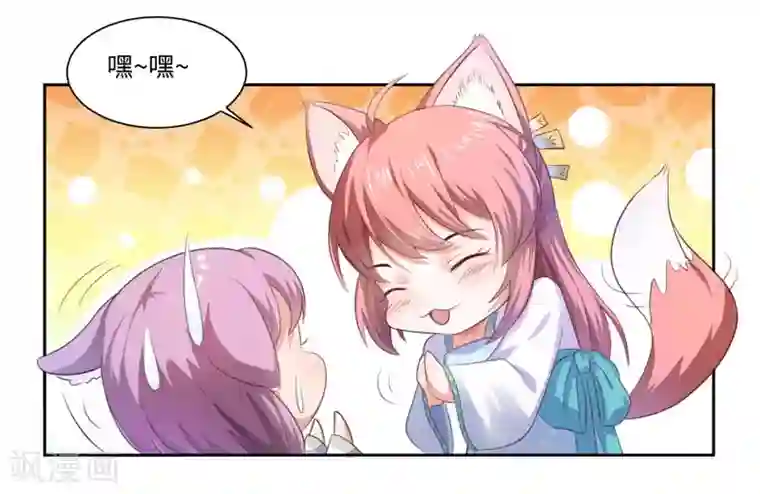 倾世医妃要休夫第22话 同为穿越人？