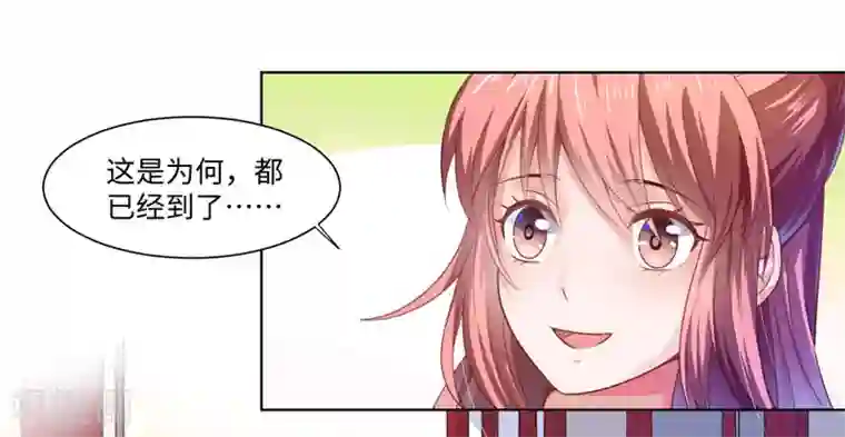 倾世医妃要休夫第23话 被抓现行