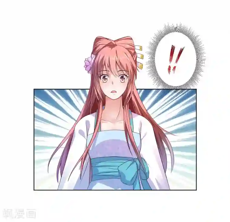 倾世医妃要休夫第23话 被抓现行