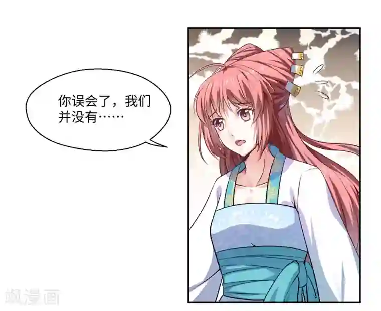 倾世医妃要休夫第24话 何必心口不一