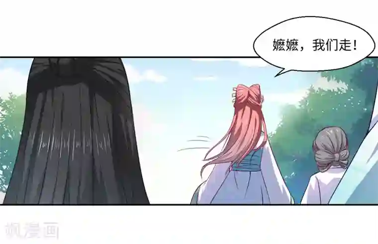 倾世医妃要休夫第24话 何必心口不一