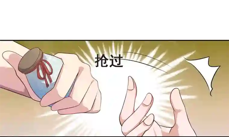 倾世医妃要休夫第24话 何必心口不一