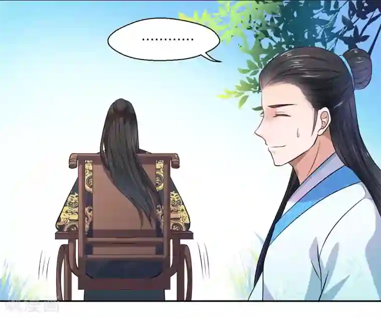 倾世医妃要休夫第24话 何必心口不一