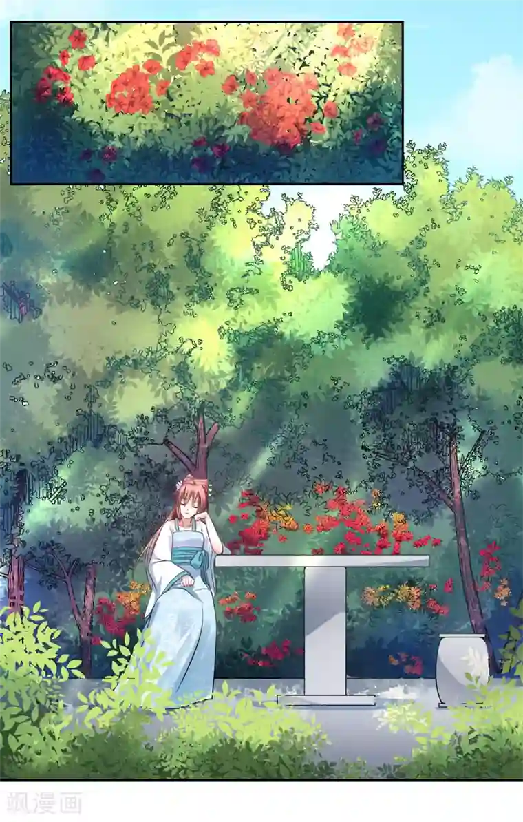 倾世医妃要休夫第24话 何必心口不一