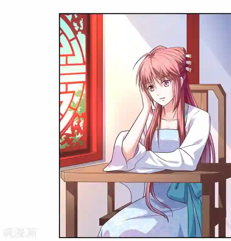 倾世医妃要休夫第24话 何必心口不一