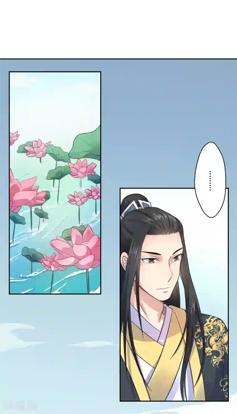 倾世医妃要休夫第25话 自伤争宠？