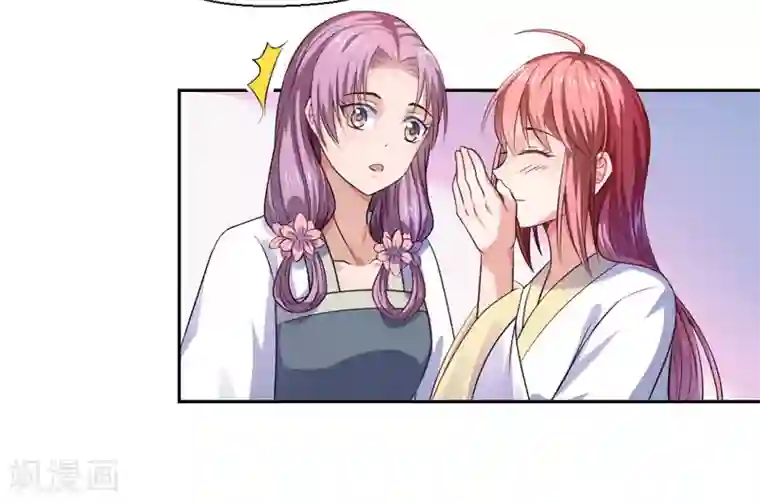 倾世医妃要休夫第25话 自伤争宠？