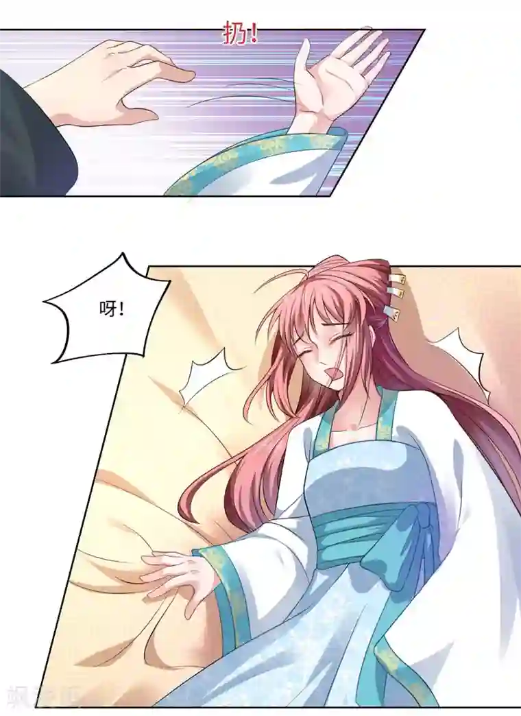 倾世医妃要休夫第25话 自伤争宠？