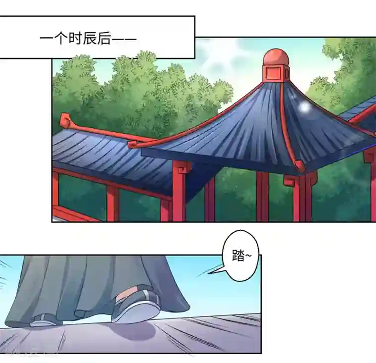 倾世医妃要休夫第26话 你是我的一场瘟疫