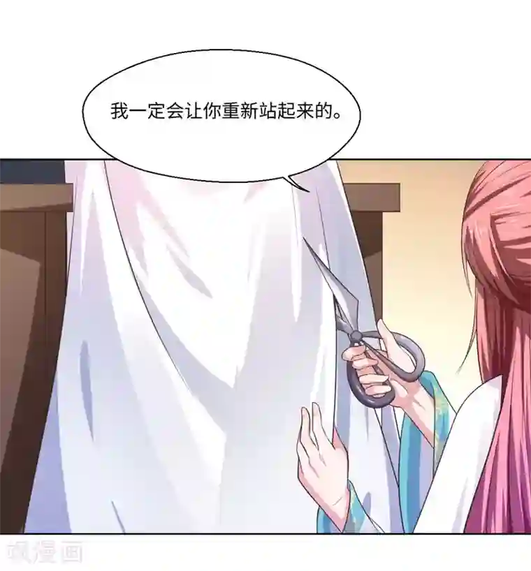倾世医妃要休夫第26话 你是我的一场瘟疫