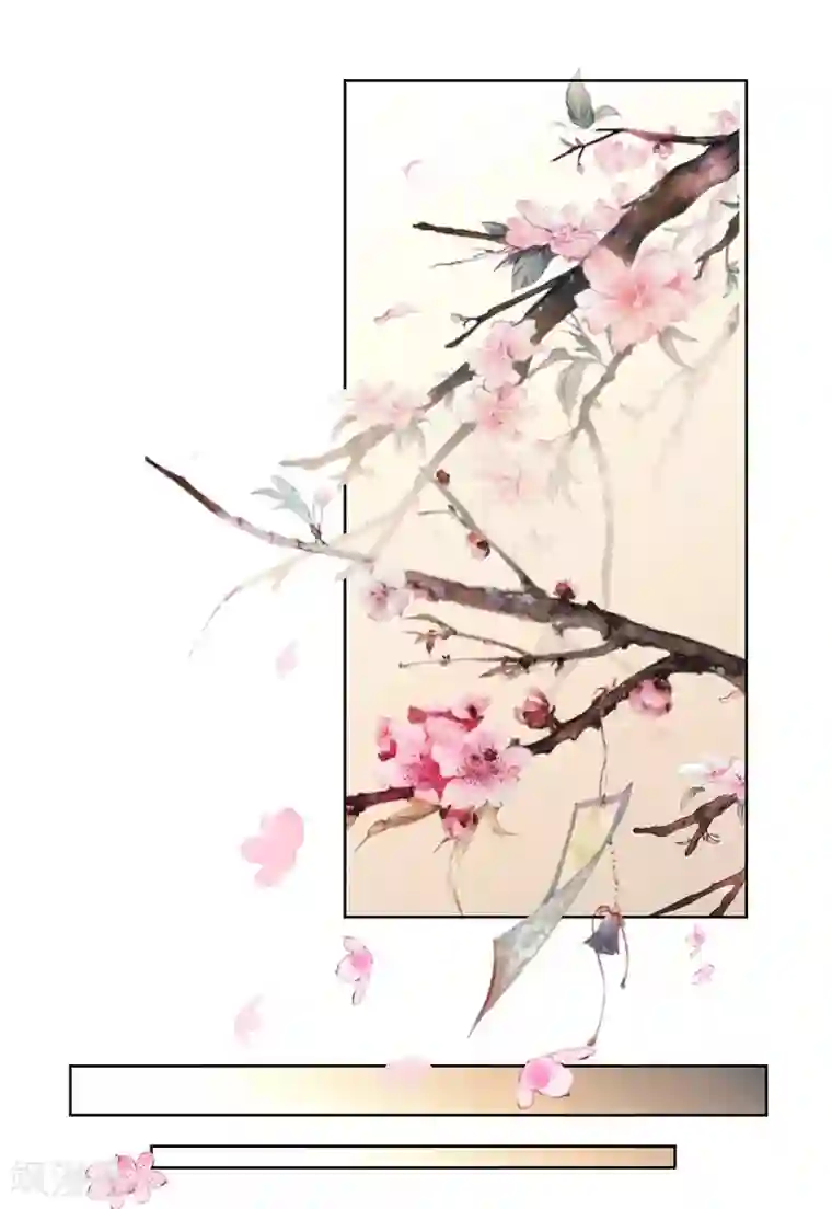 倾世医妃要休夫第26话 你是我的一场瘟疫