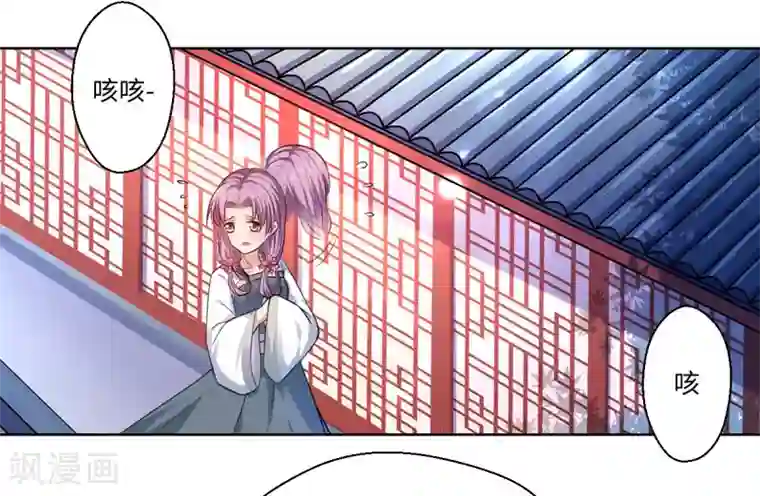 倾世医妃要休夫第26话 你是我的一场瘟疫