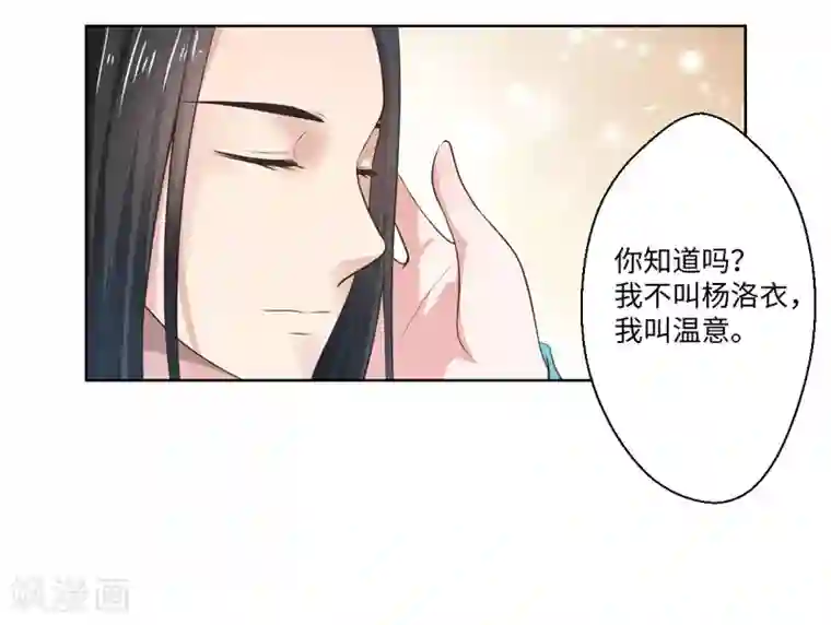 倾世医妃要休夫第26话 你是我的一场瘟疫