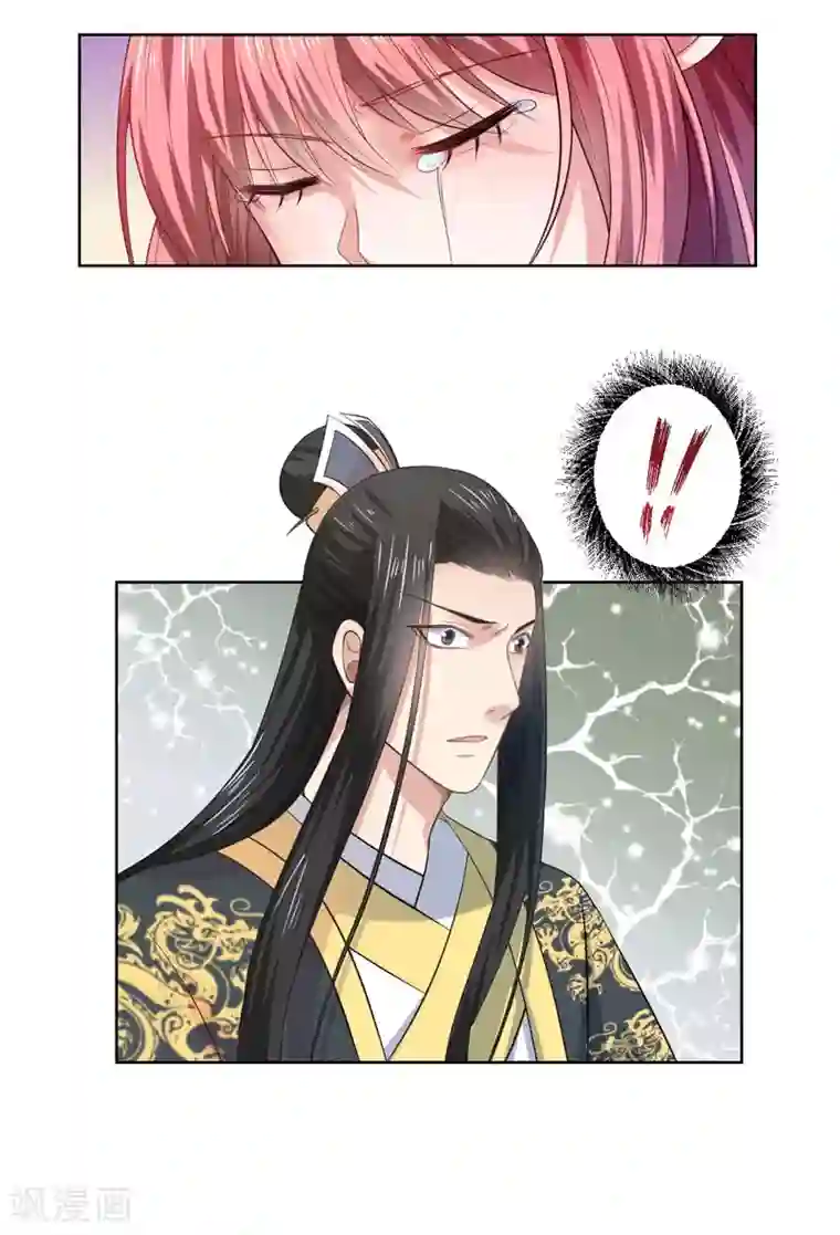 倾世医妃要休夫第26话 你是我的一场瘟疫