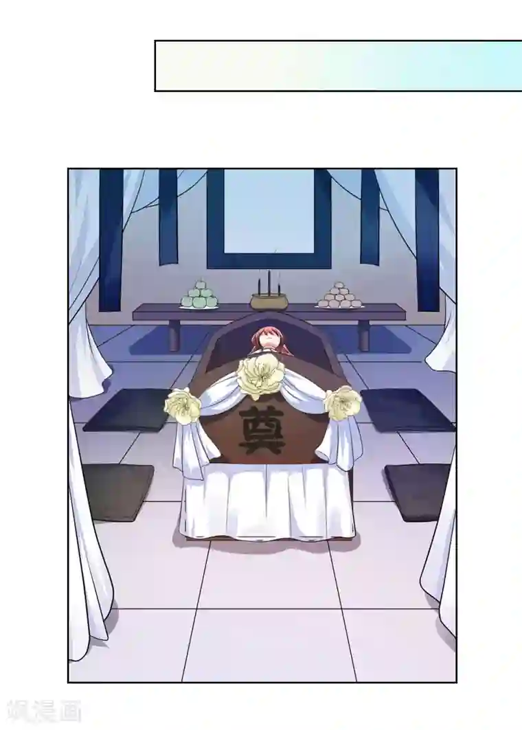 倾世医妃要休夫第27话 我不要她安心，要她回来