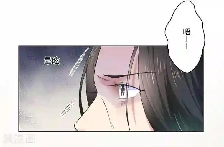 倾世医妃要休夫第27话 我不要她安心，要她回来