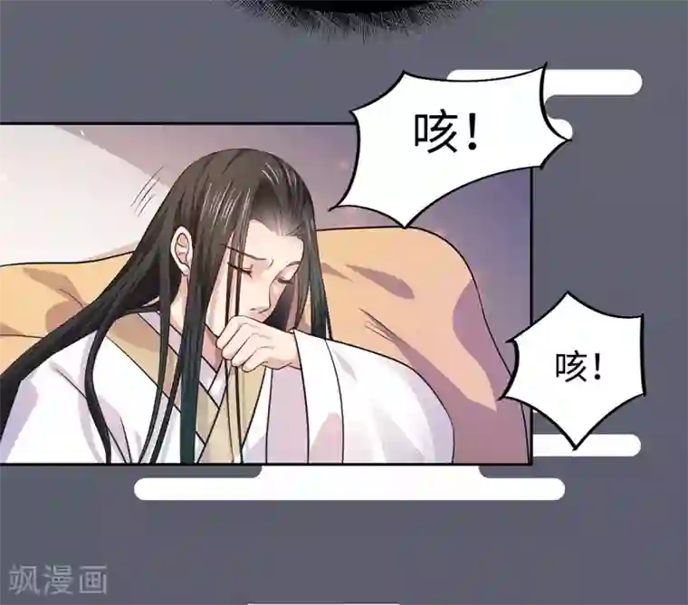 倾世医妃要休夫第28话 我叫温意