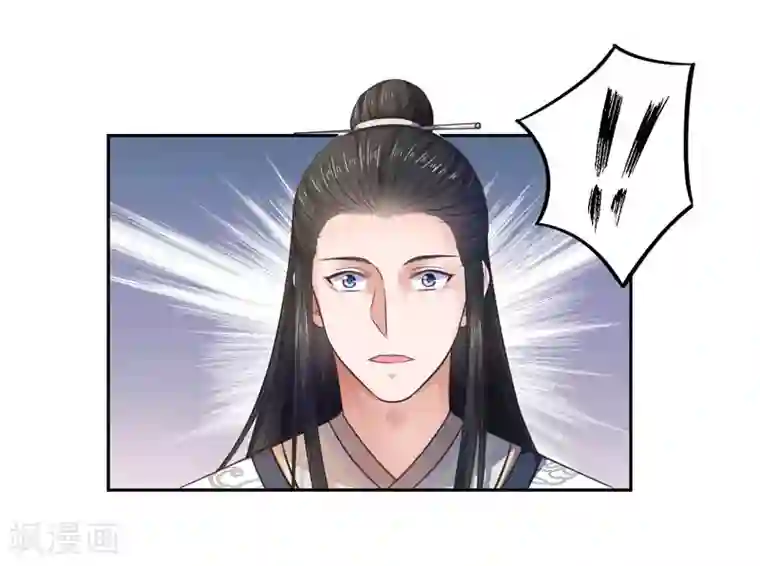 倾世医妃要休夫第28话 我叫温意