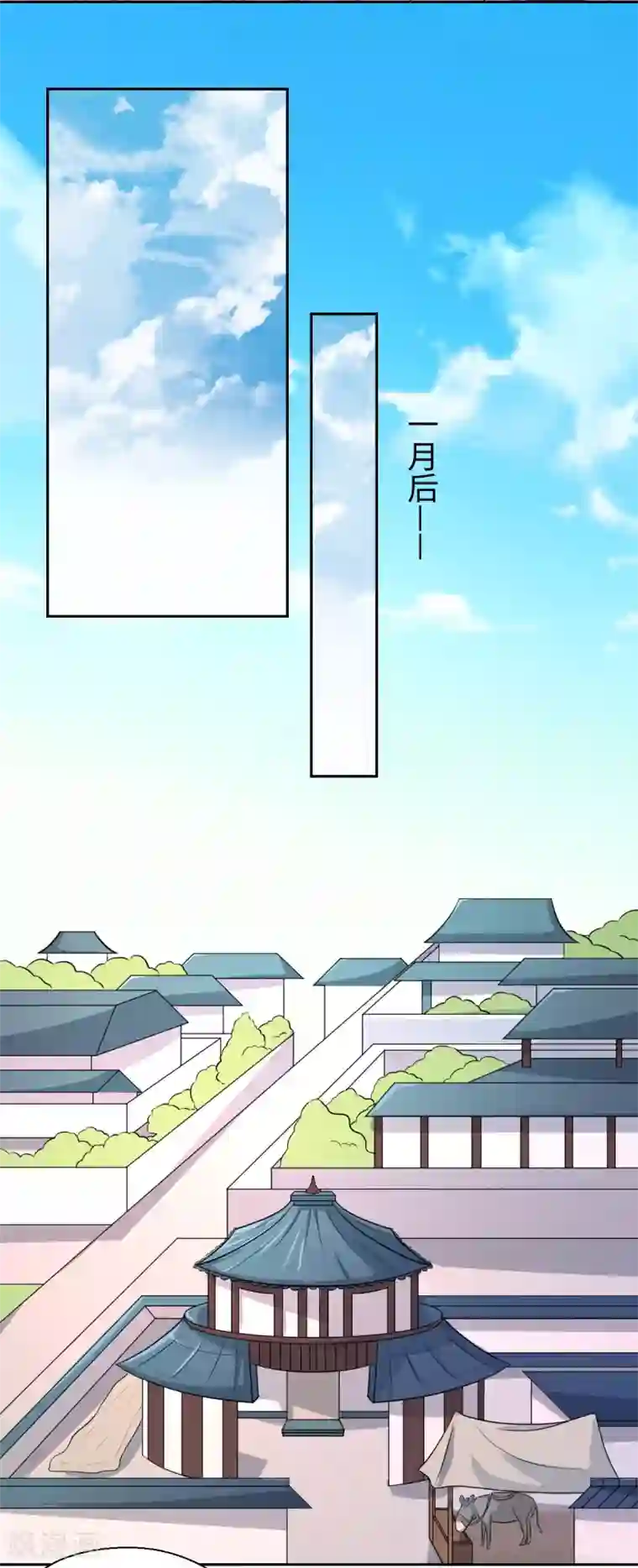 倾世医妃要休夫第29话 坐堂大夫