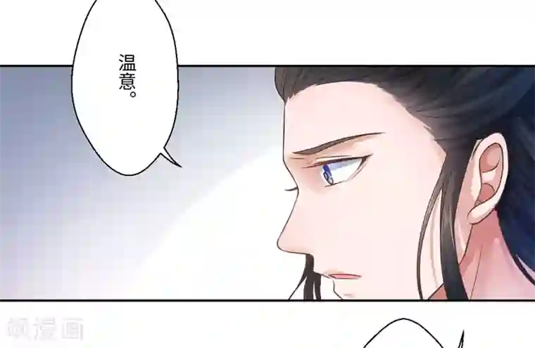 倾世医妃要休夫第30话 宋云谦遇刺