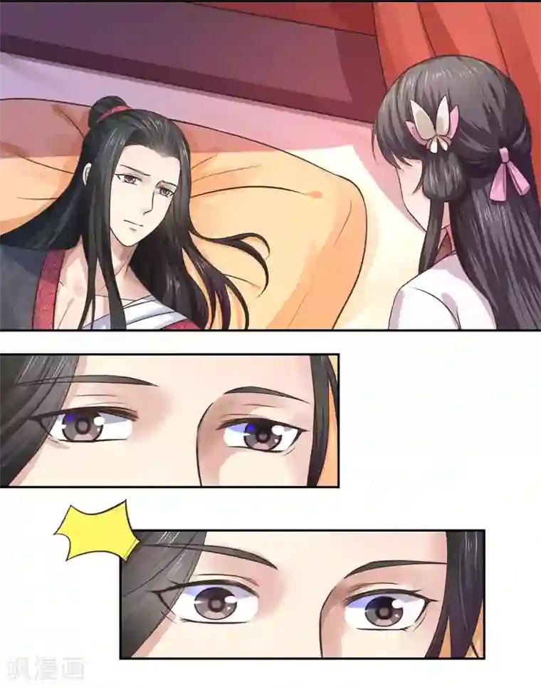 倾世医妃要休夫第31话 温意的影子