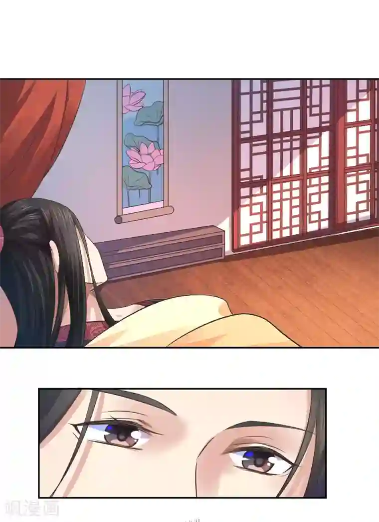 倾世医妃要休夫第31话 温意的影子